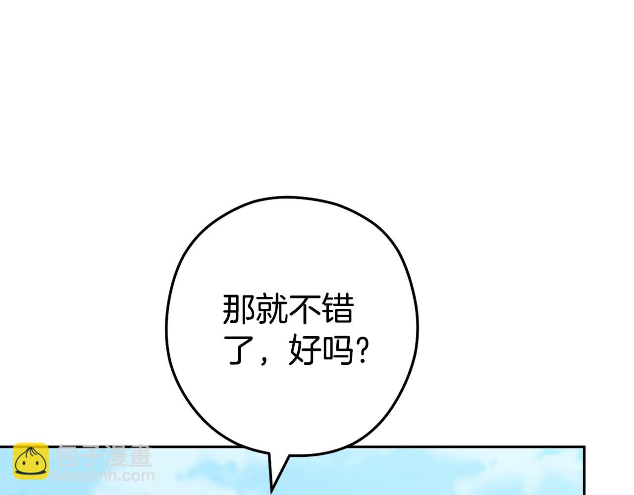 第196话 新的香辛料10