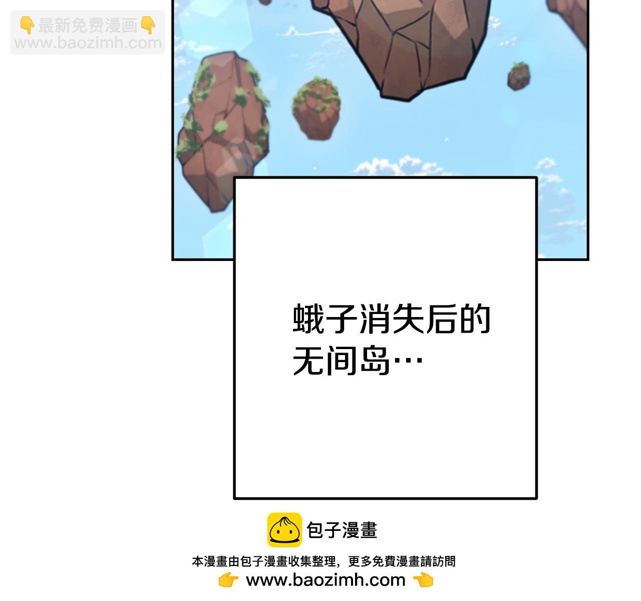 第196话 新的香辛料107