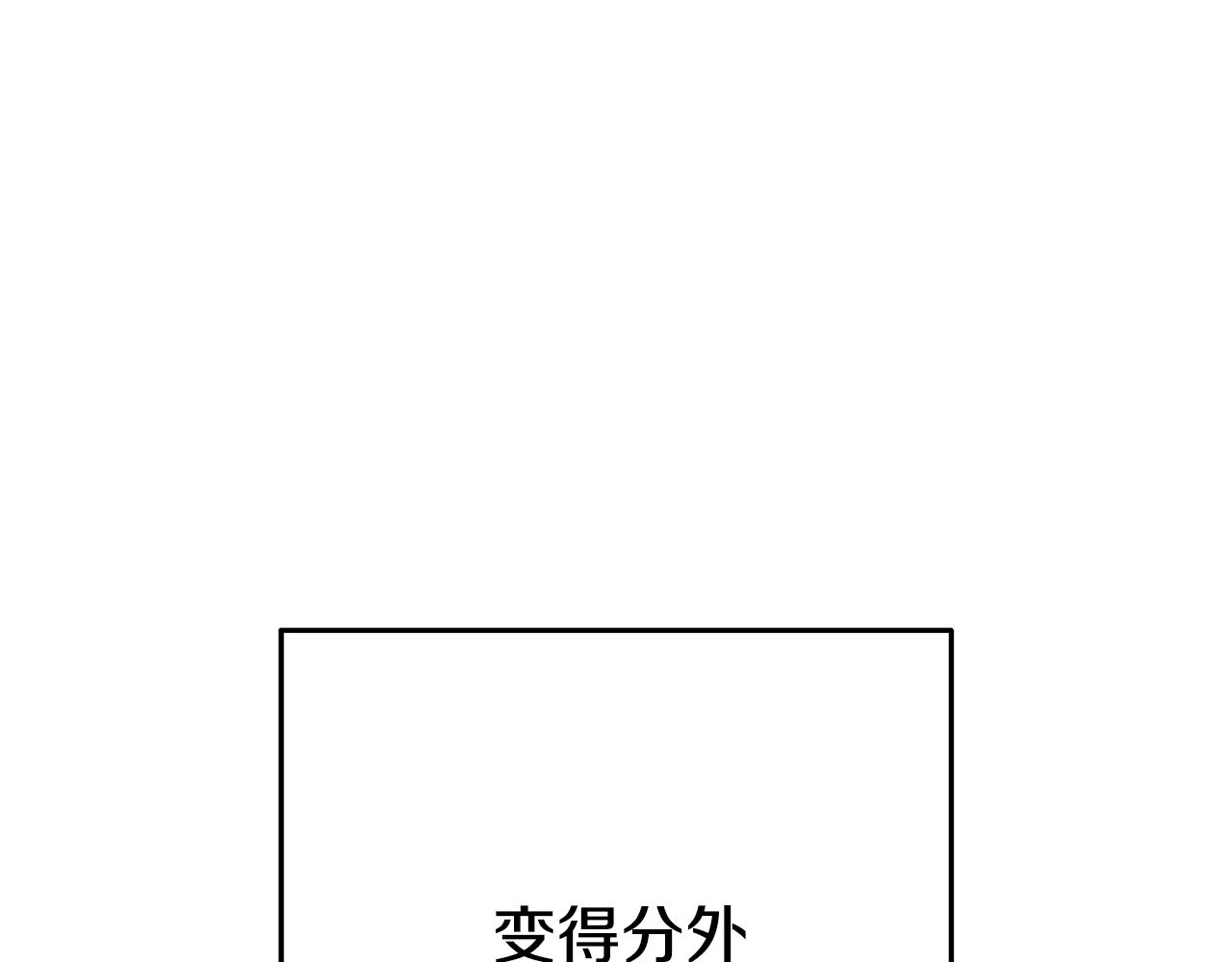 第196话 新的香辛料108