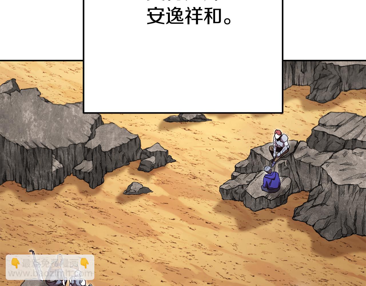 第196话 新的香辛料109