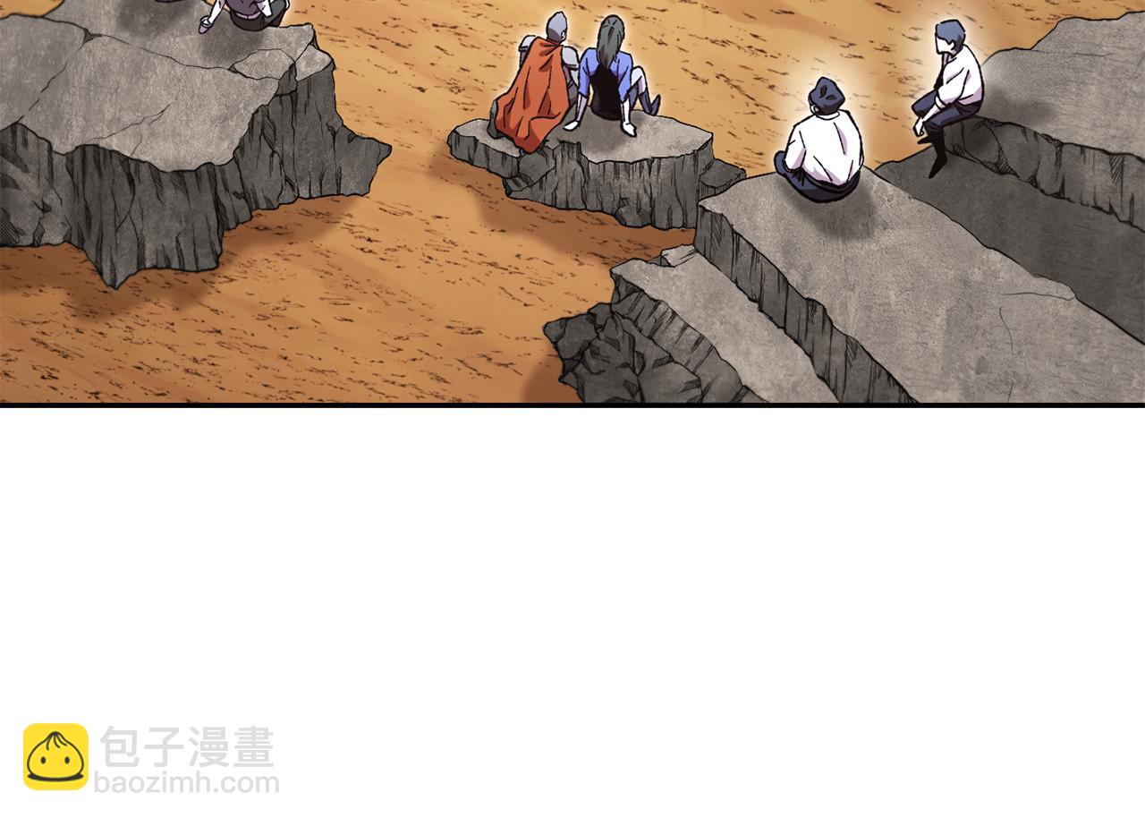 第196话 新的香辛料110