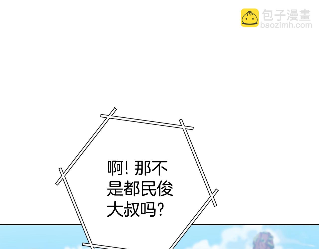 第196话 新的香辛料111
