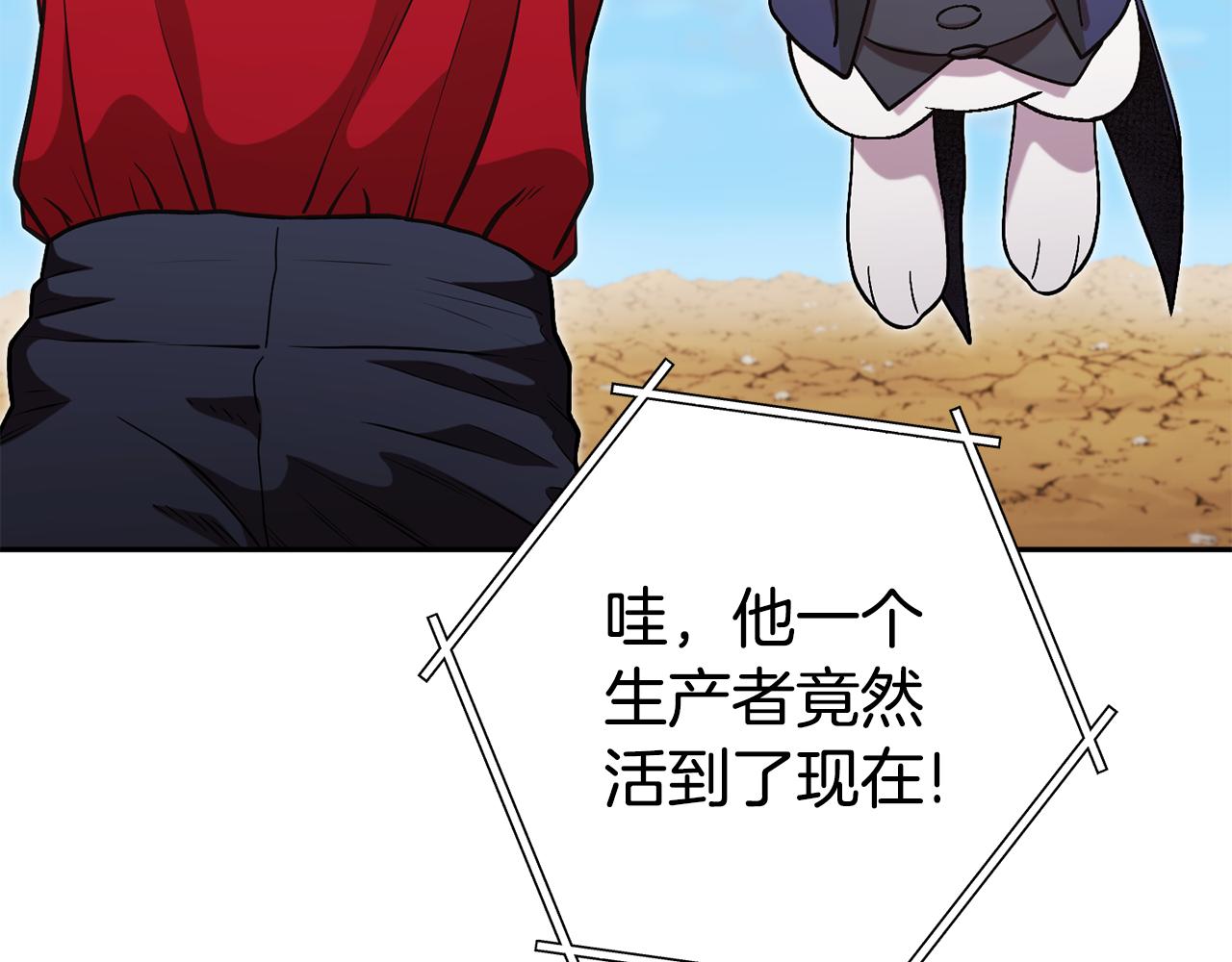 第196话 新的香辛料113