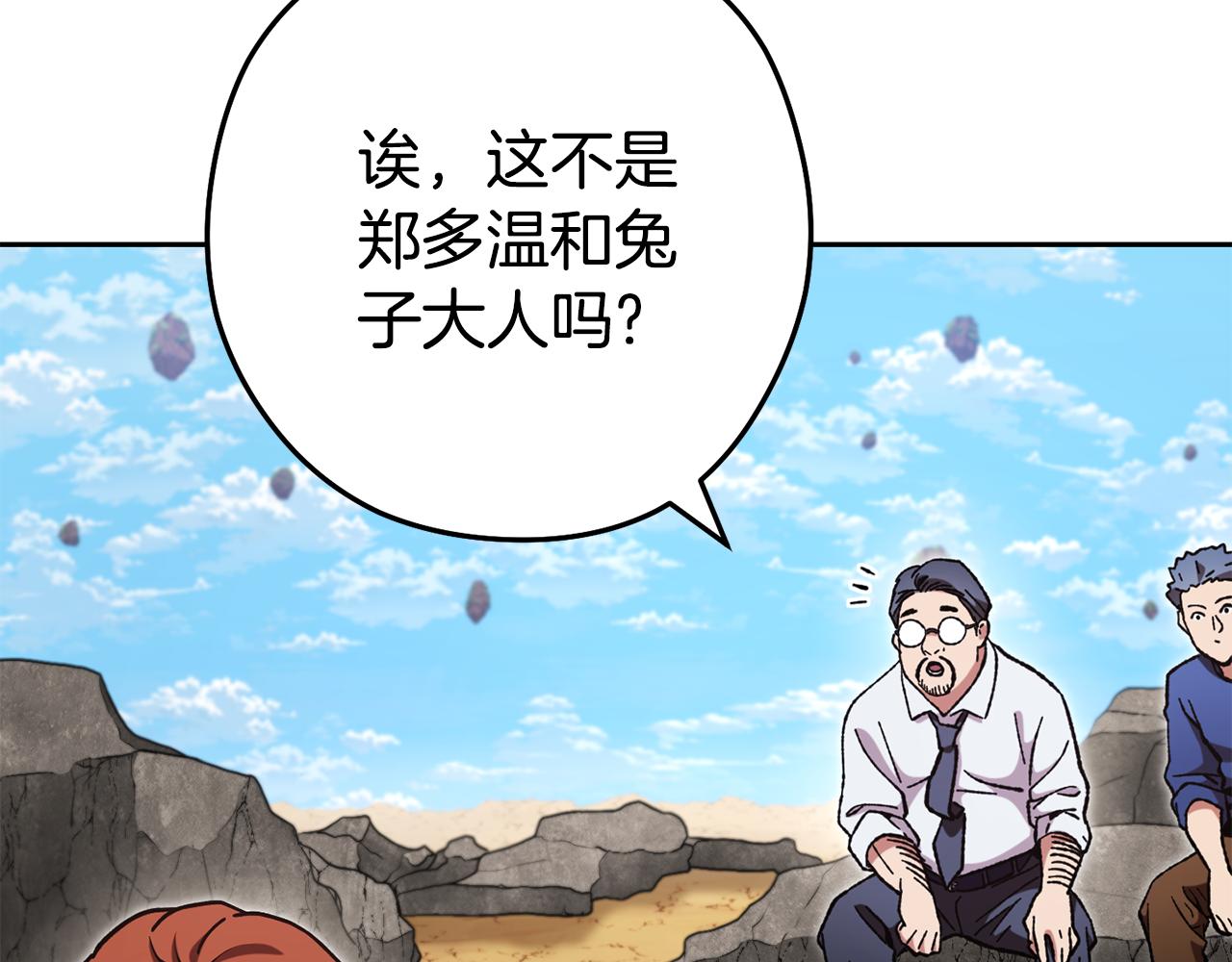 第196话 新的香辛料115