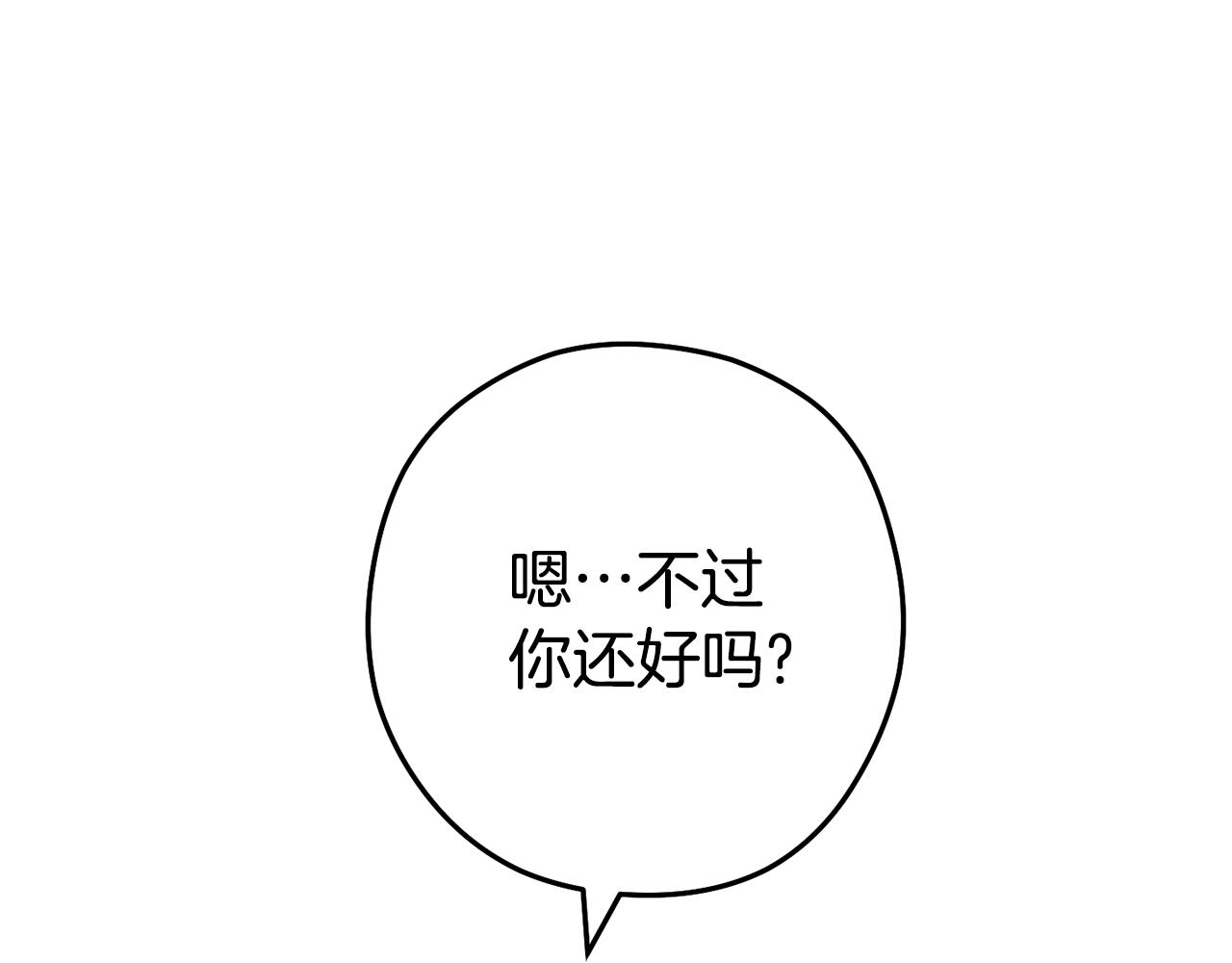 第196话 新的香辛料117