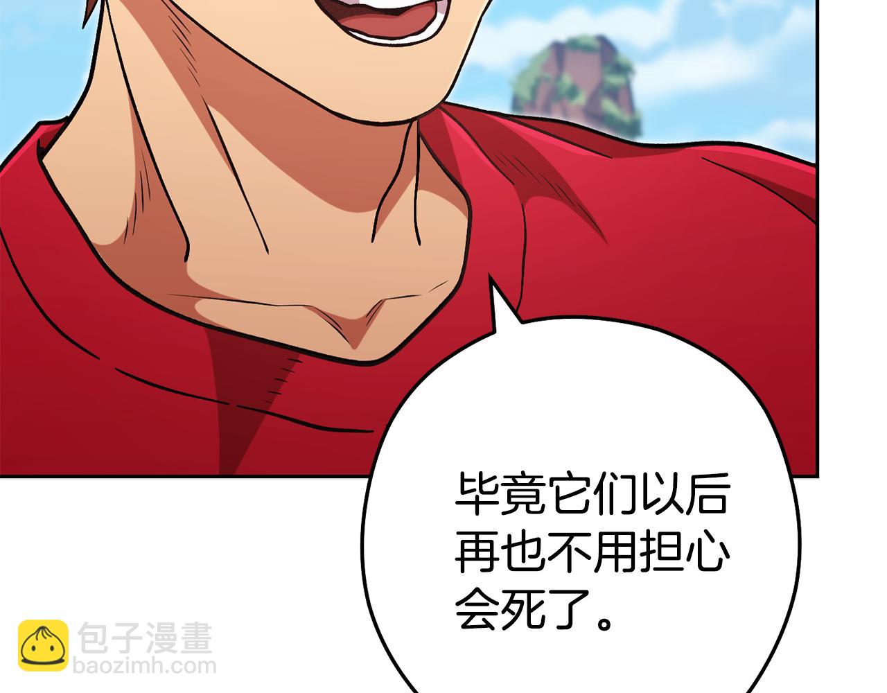 第196话 新的香辛料12