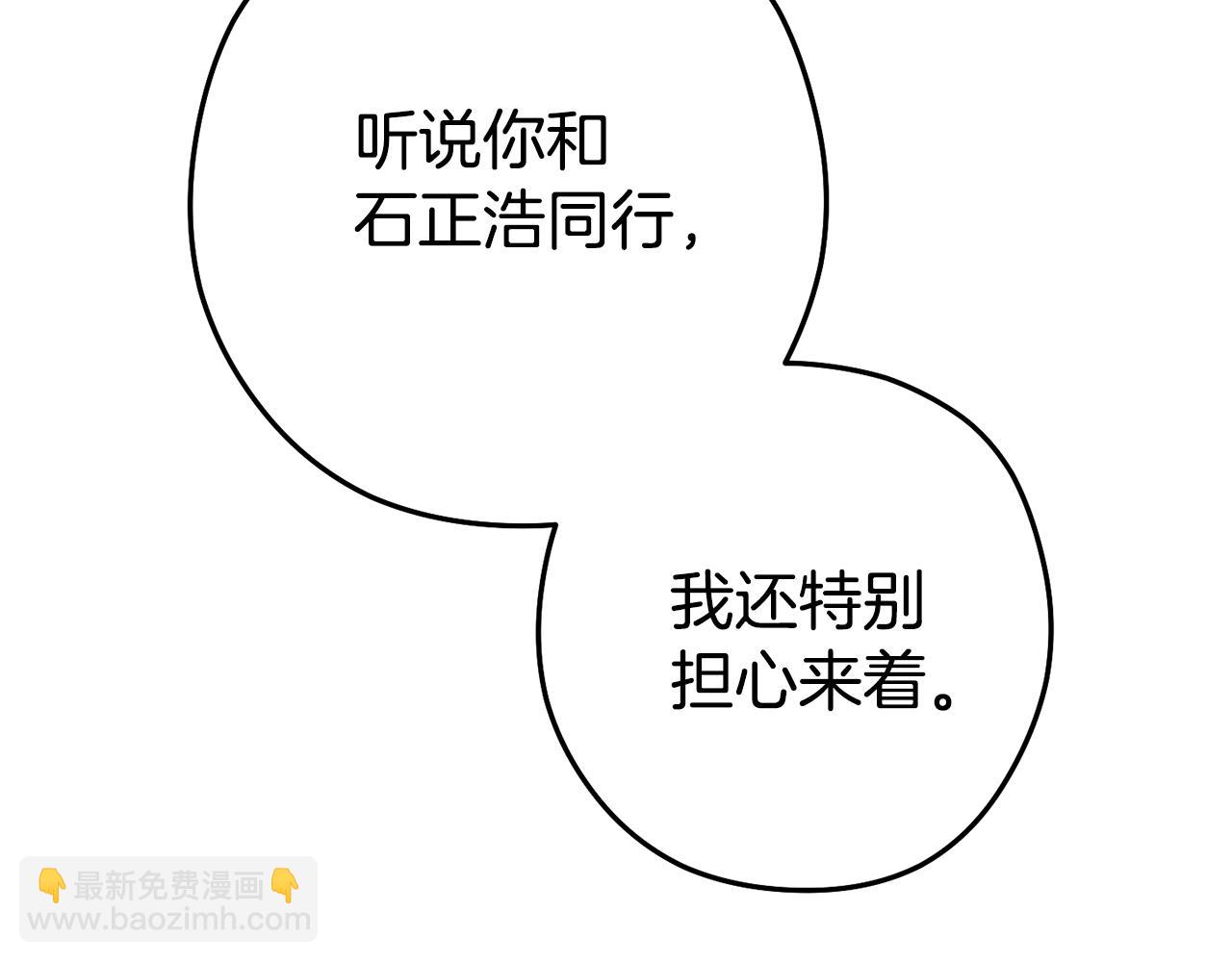 第196话 新的香辛料120
