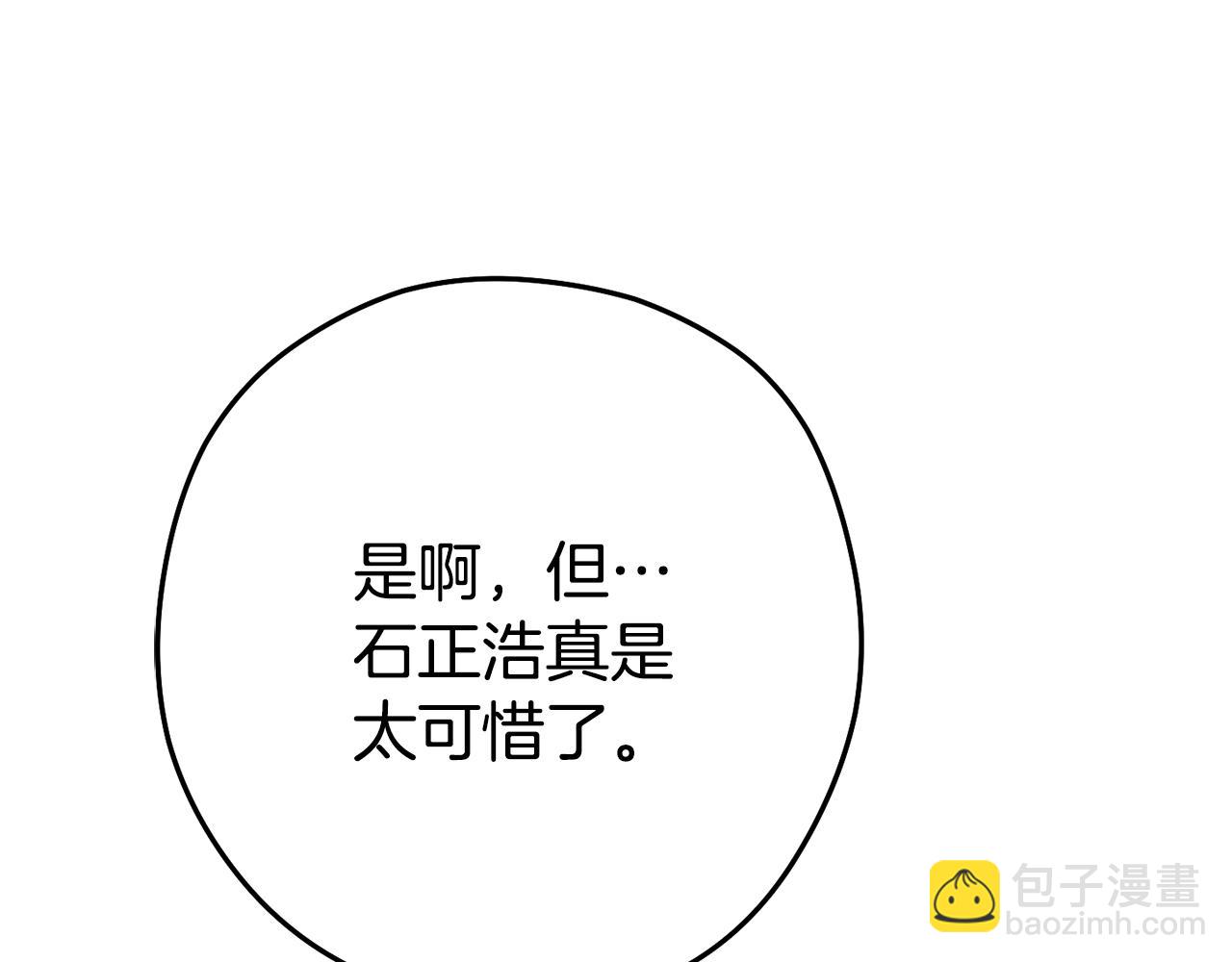 第196话 新的香辛料122