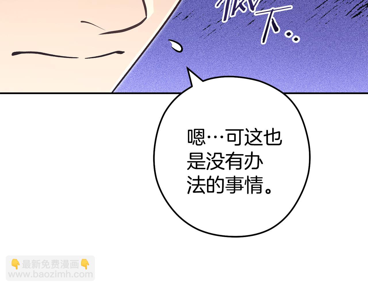 第196话 新的香辛料126