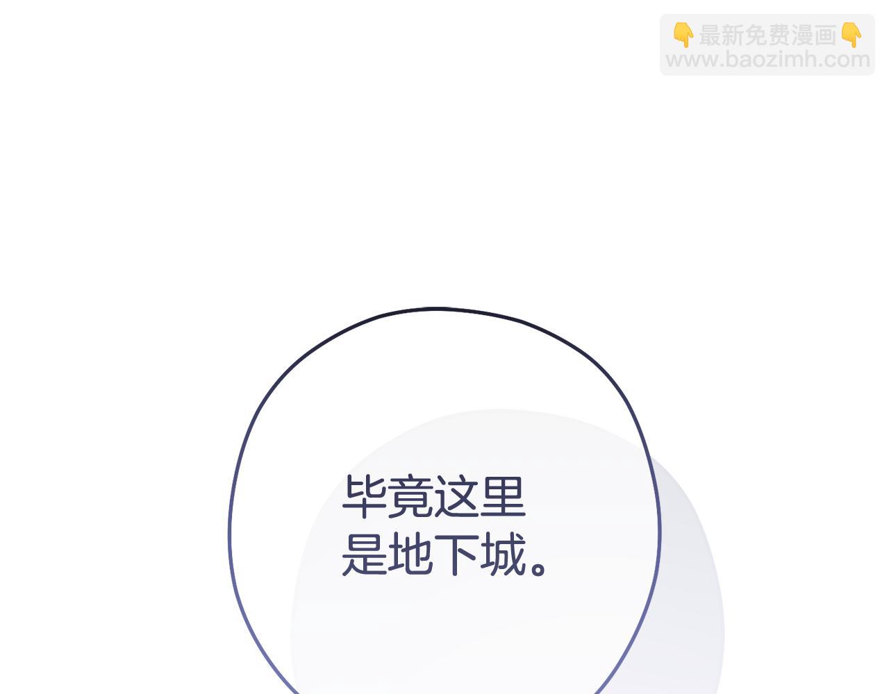 第196话 新的香辛料128