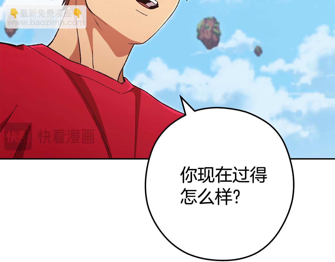 第196话 新的香辛料131