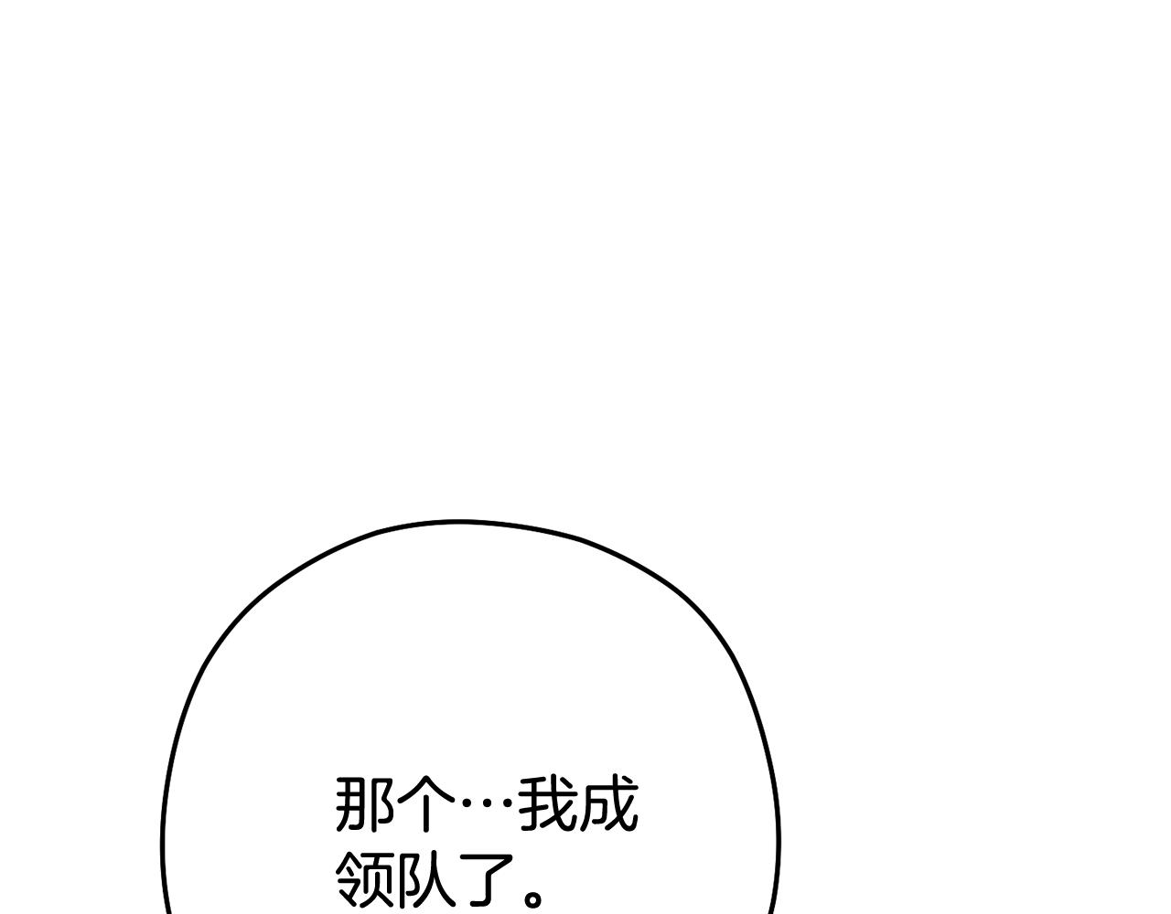 第196话 新的香辛料132