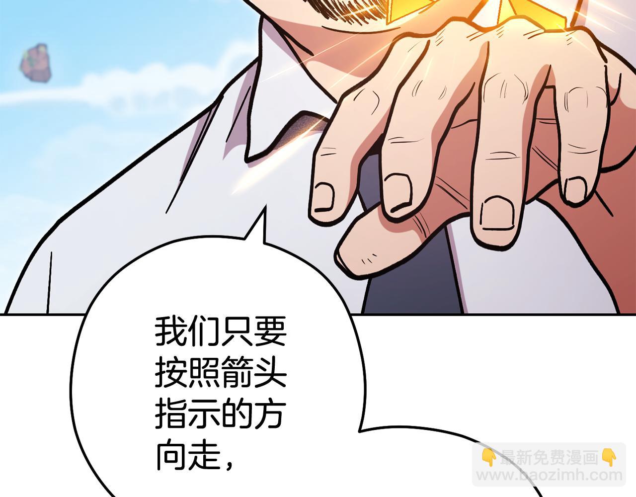 第196话 新的香辛料138