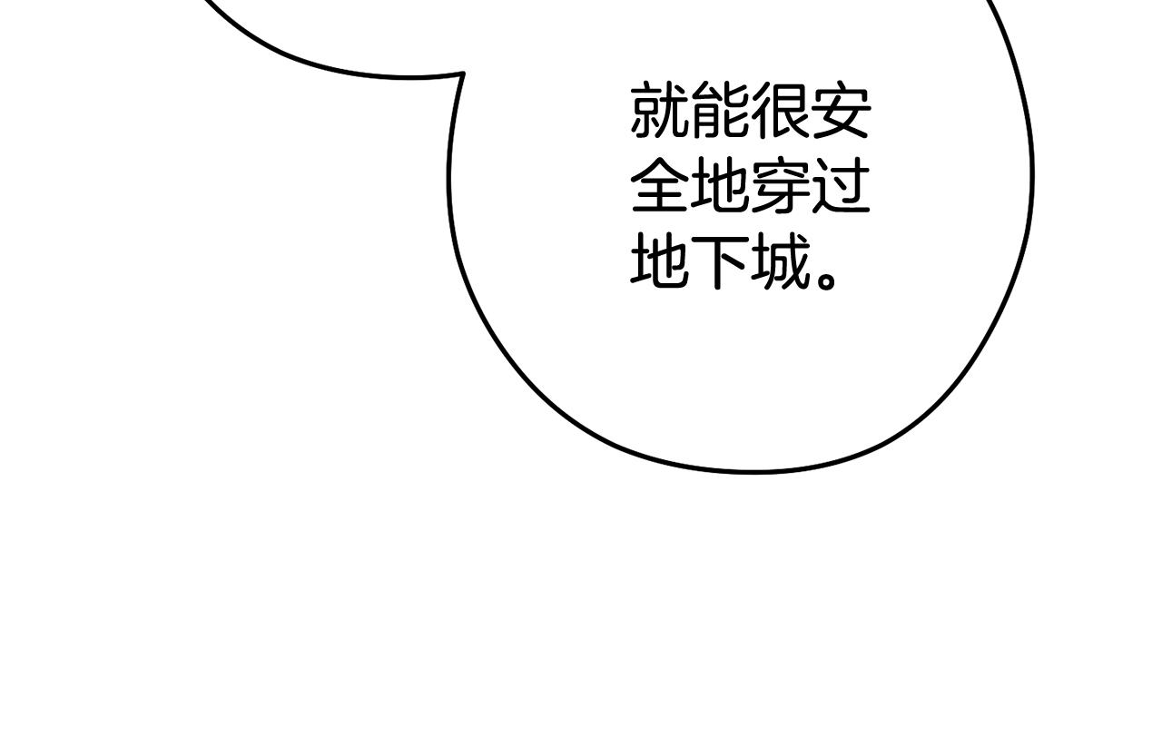 第196话 新的香辛料139