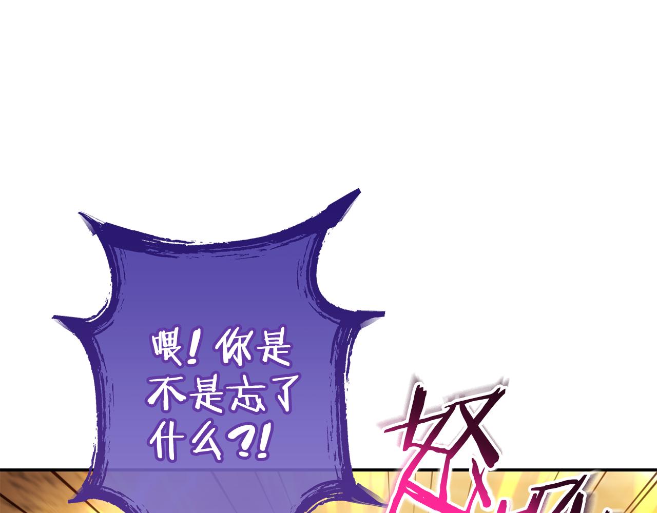 第196话 新的香辛料14