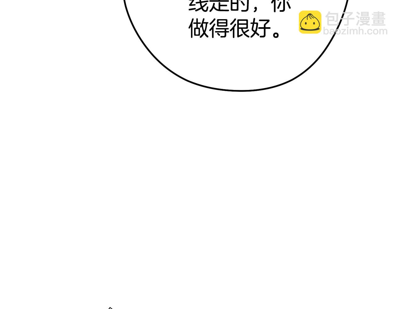 第196话 新的香辛料143
