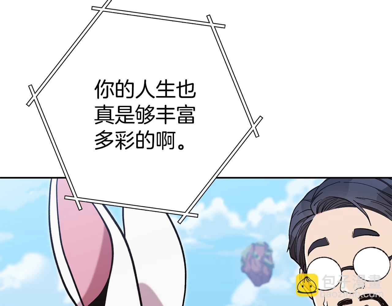 第196话 新的香辛料144
