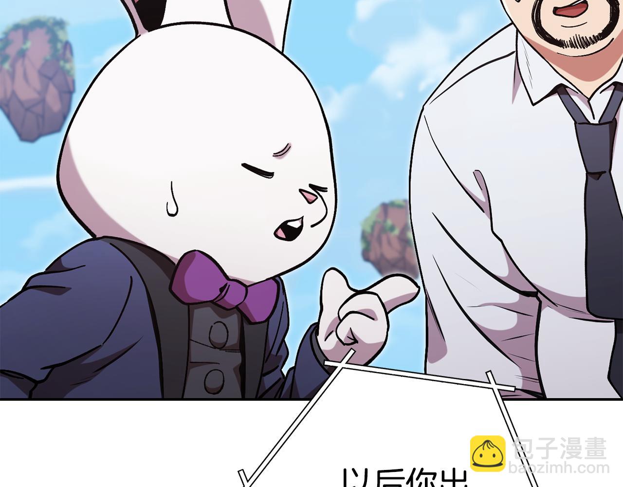 第196话 新的香辛料145