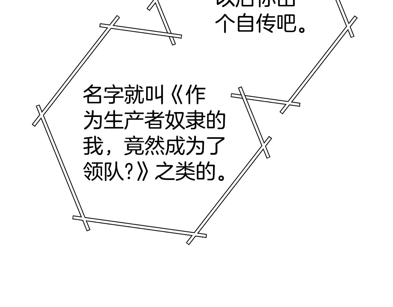 第196话 新的香辛料146
