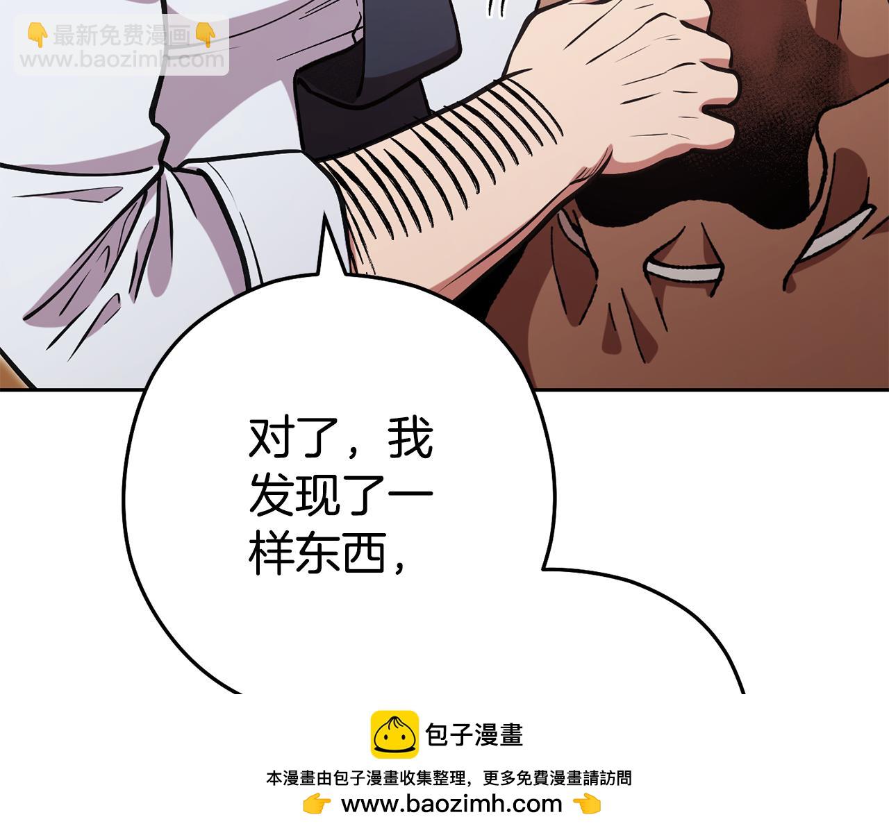 第196话 新的香辛料150