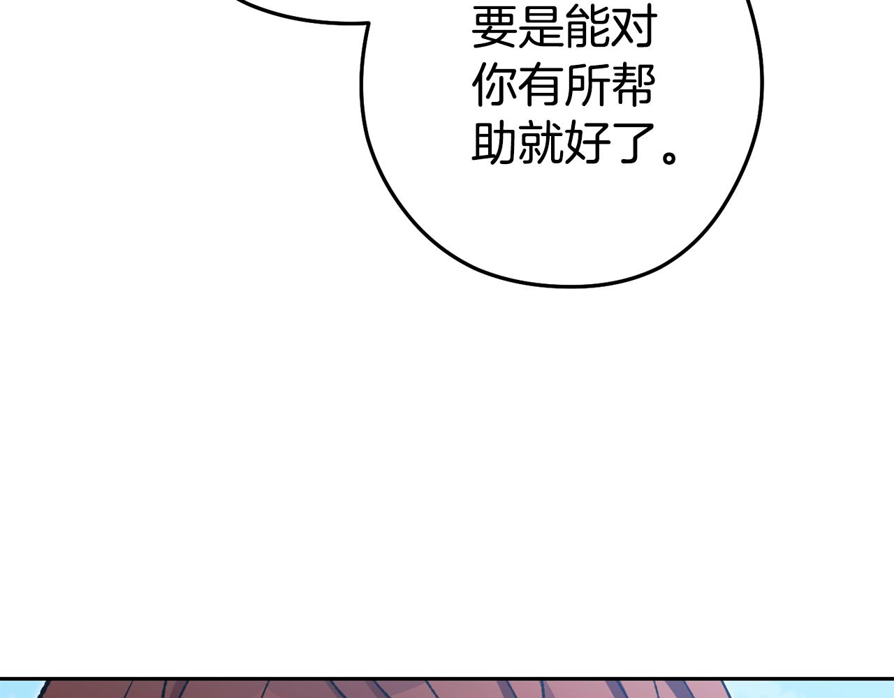 第196话 新的香辛料151