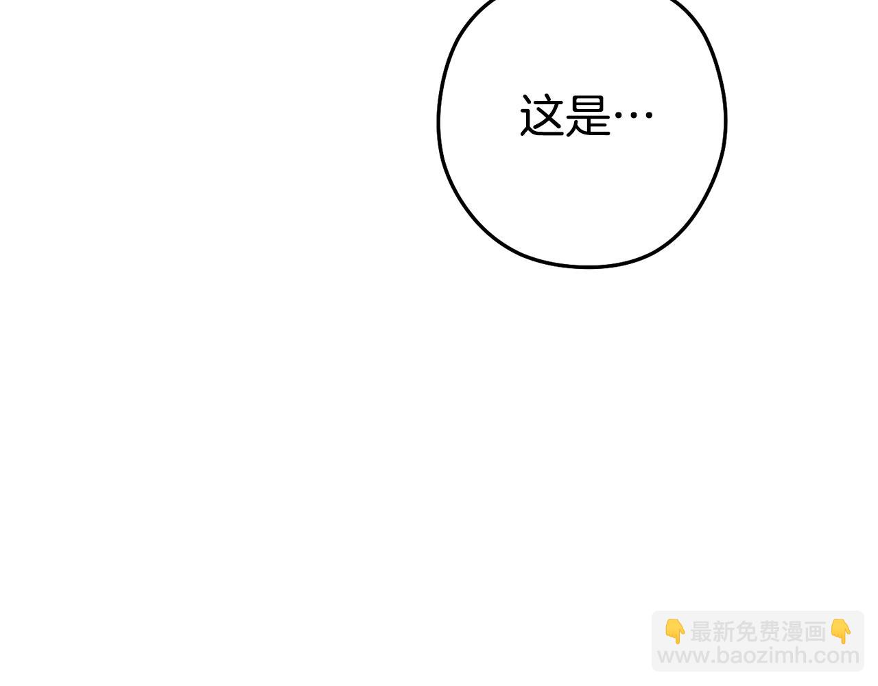 第196话 新的香辛料153