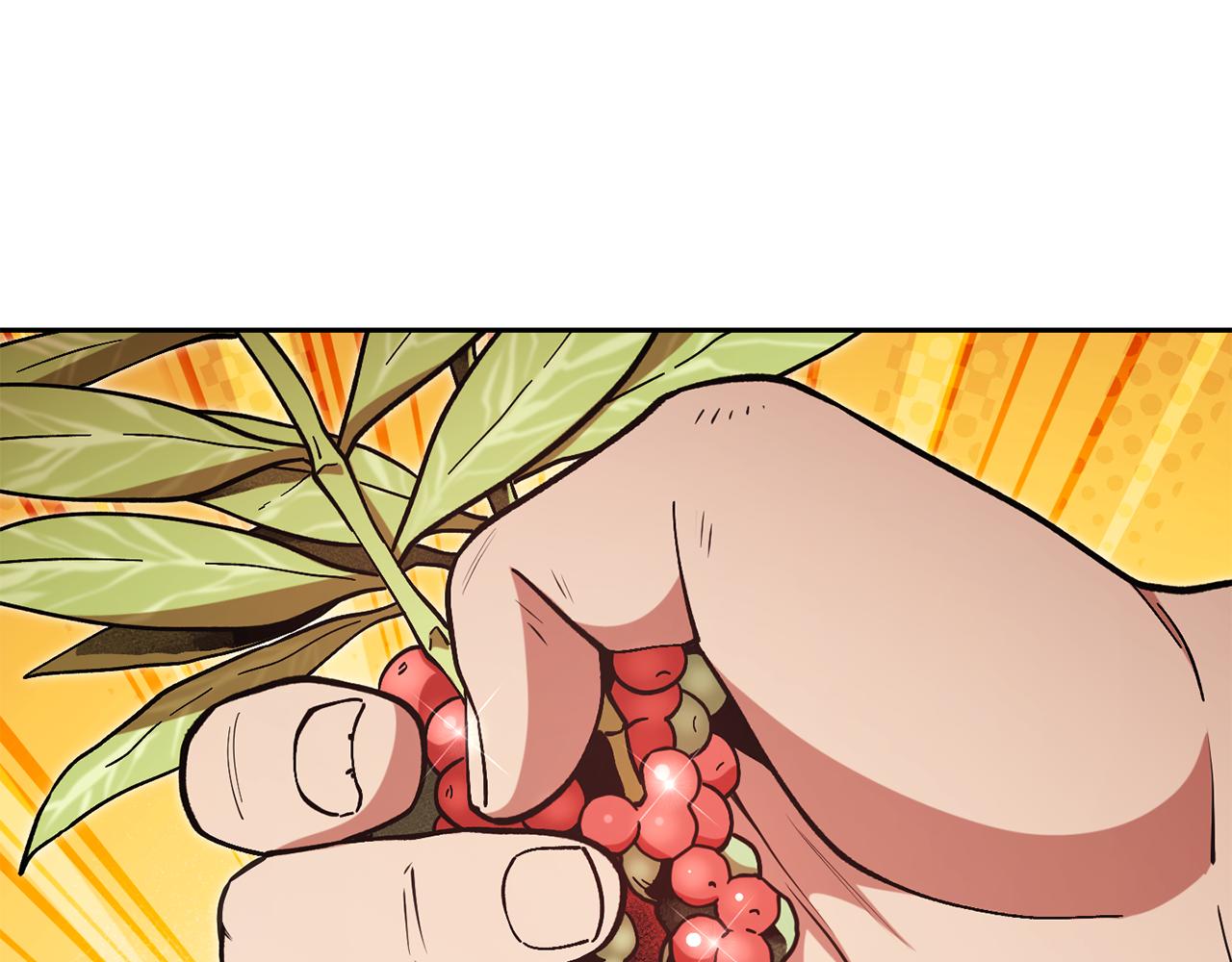 第196话 新的香辛料158