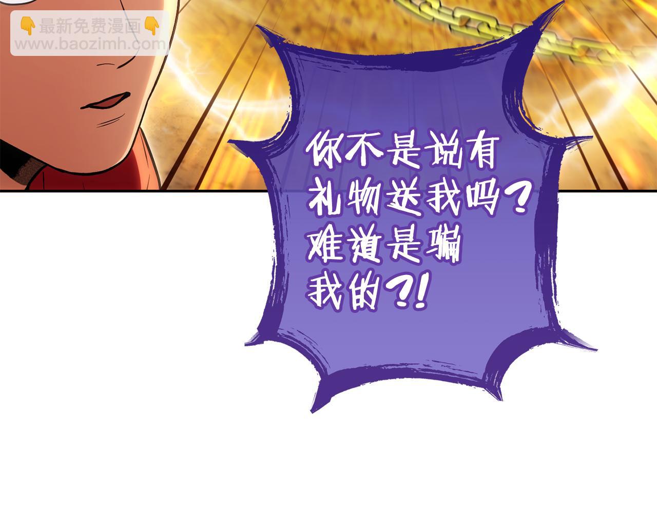 第196话 新的香辛料16
