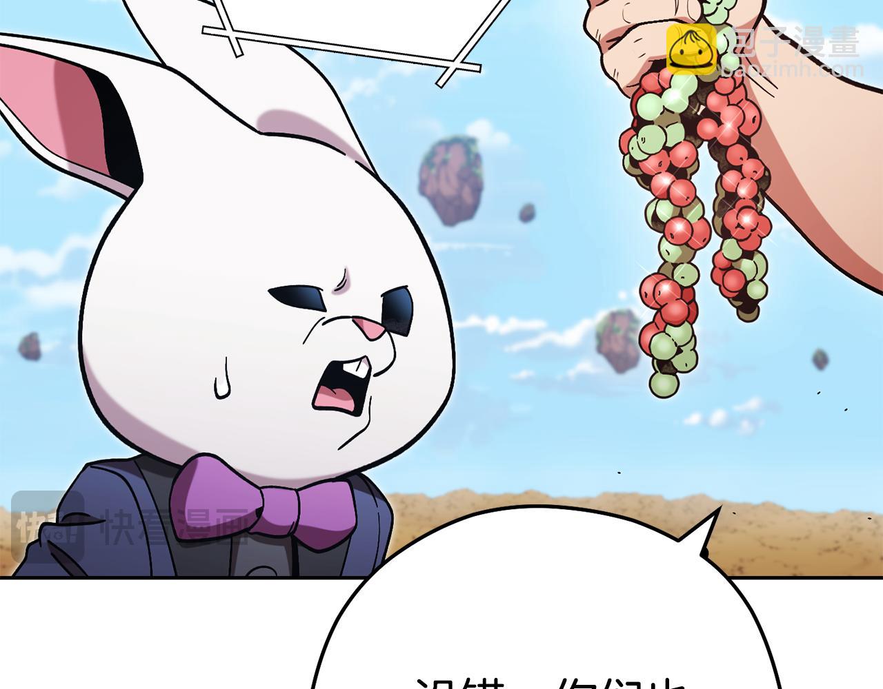 第196话 新的香辛料163