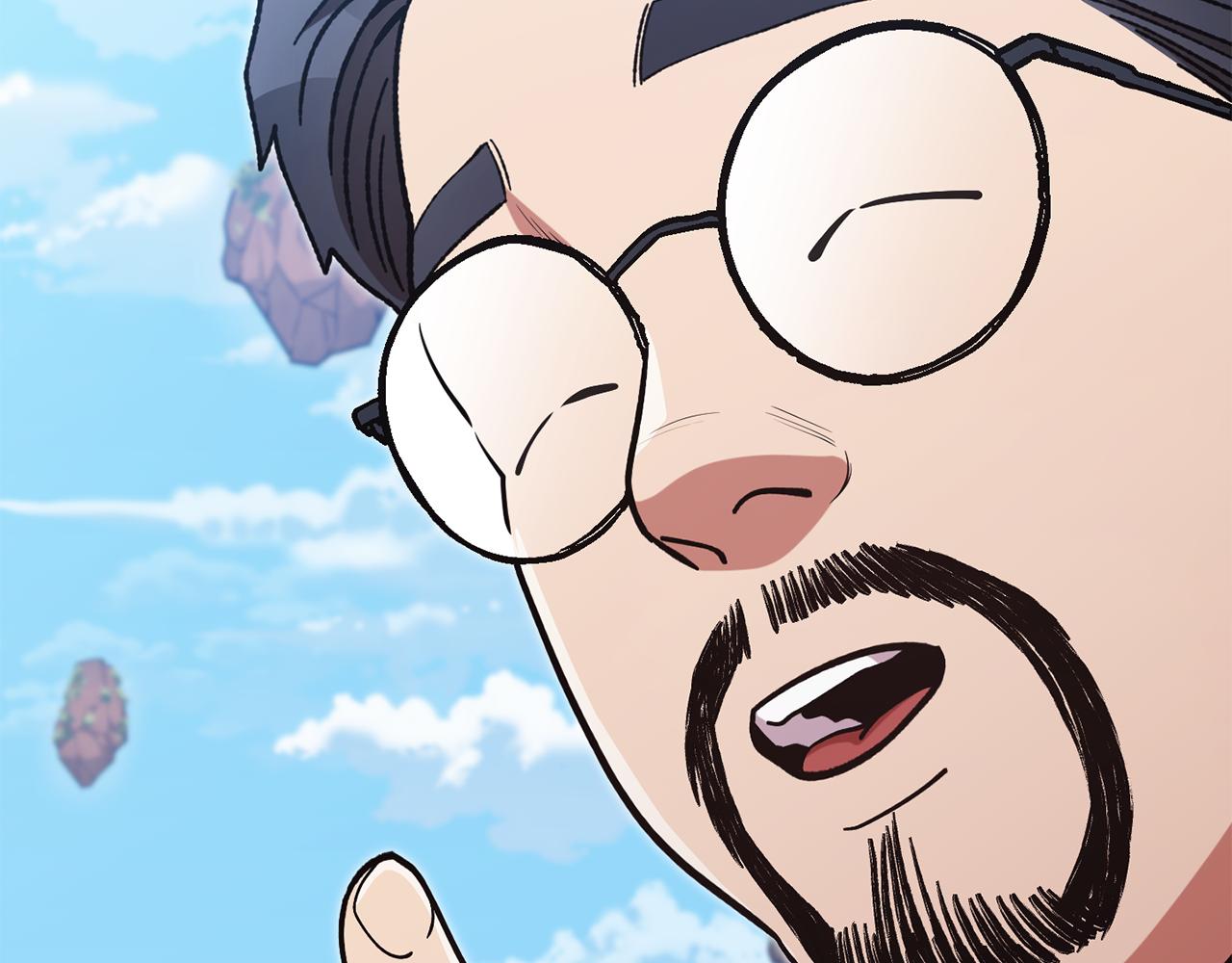 第196话 新的香辛料166