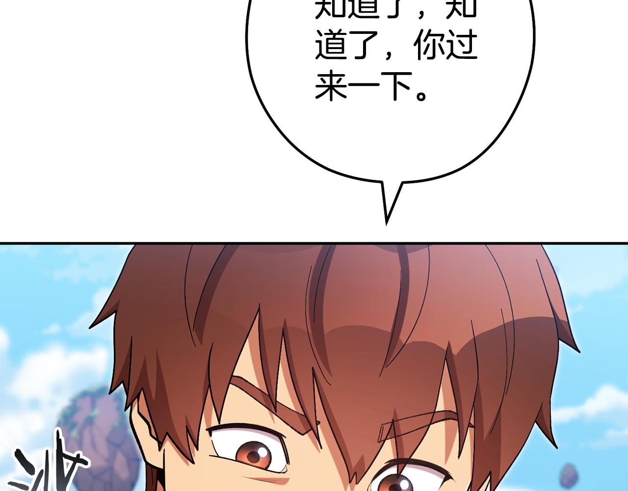 第196话 新的香辛料18