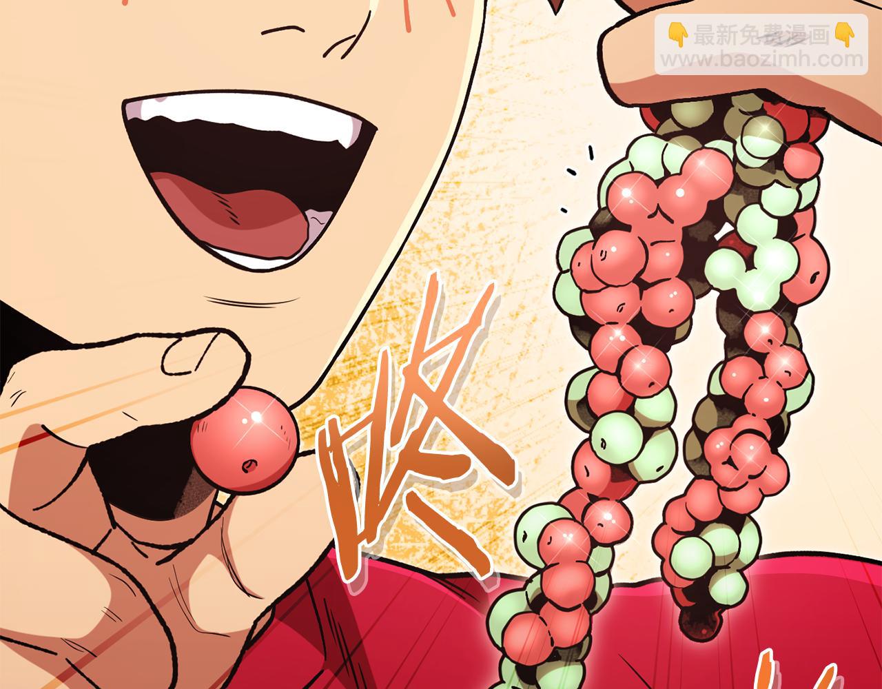 第196话 新的香辛料181