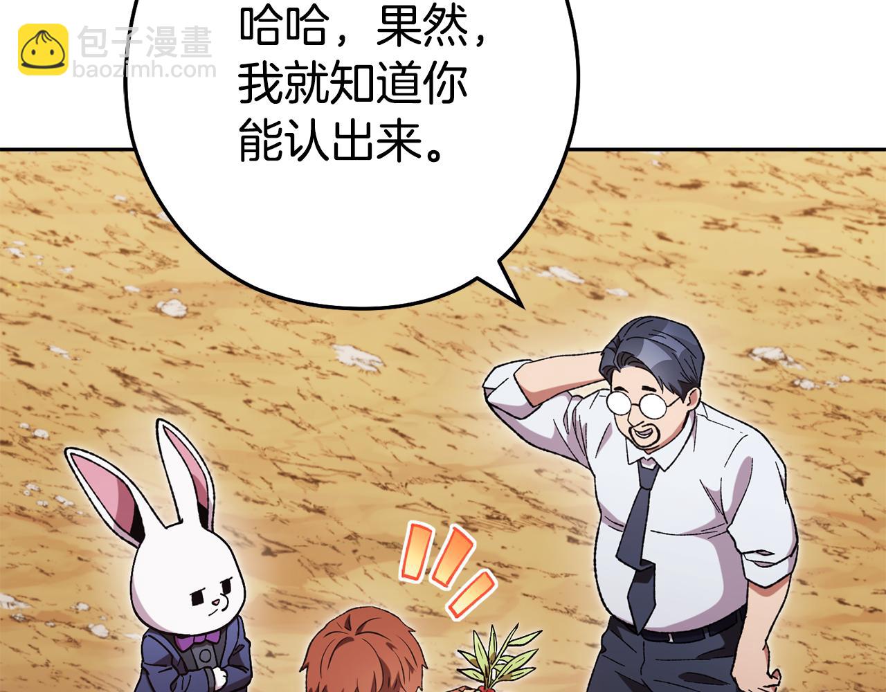第196话 新的香辛料184