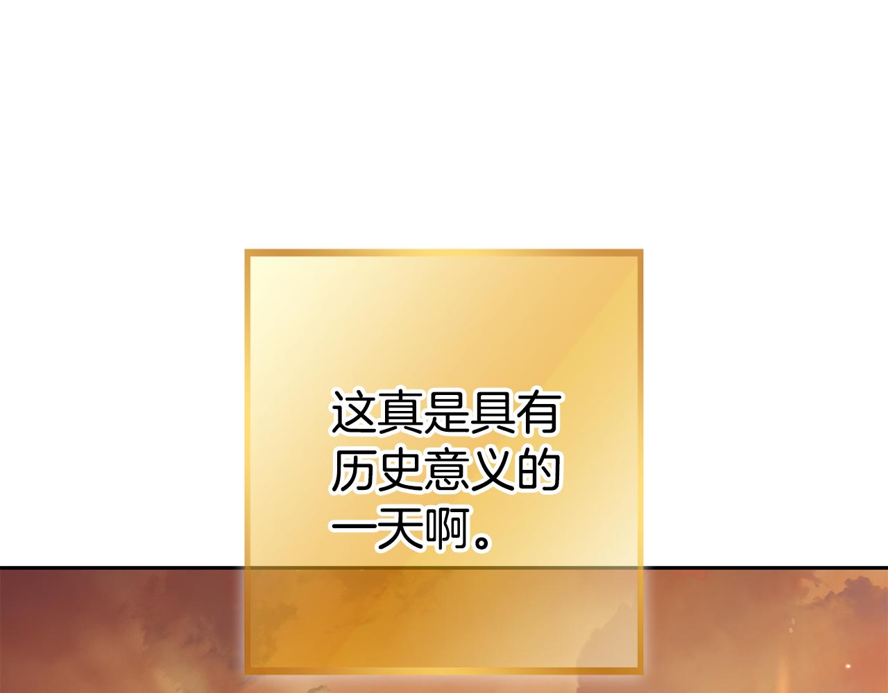 第196话 新的香辛料192
