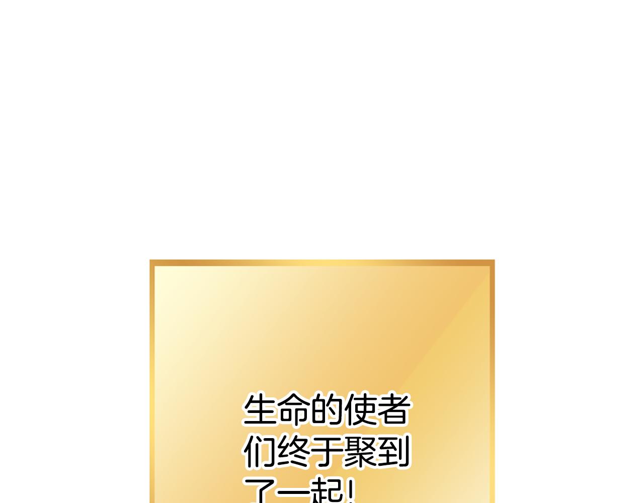 第196话 新的香辛料194