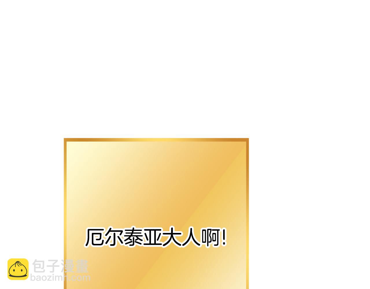 第196话 新的香辛料198