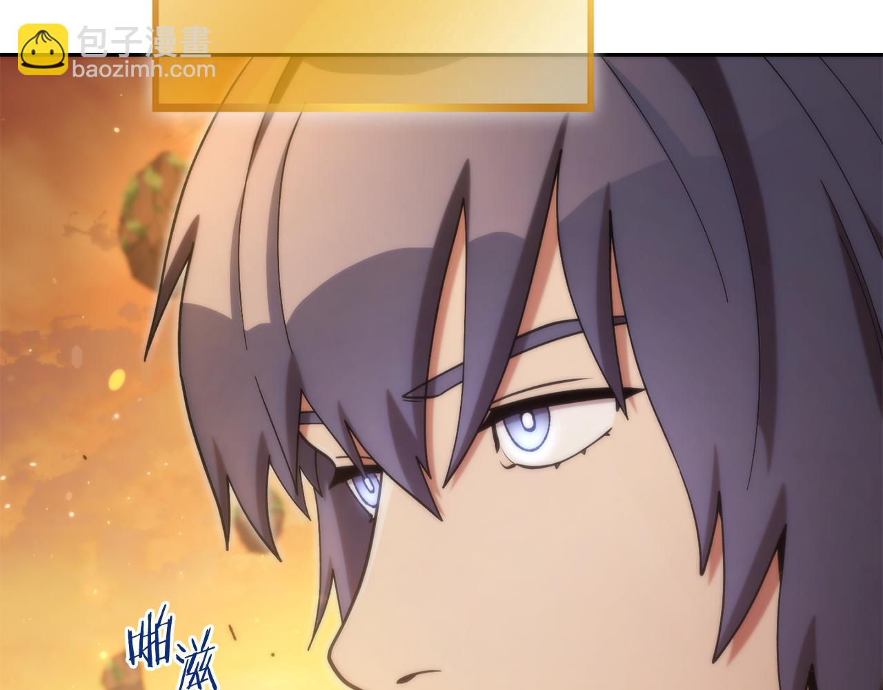 第196话 新的香辛料199