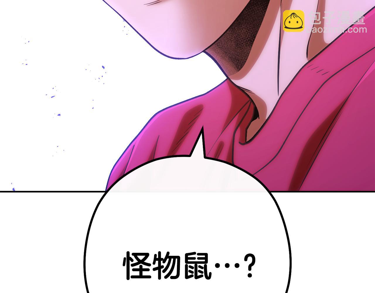 第196话 新的香辛料2