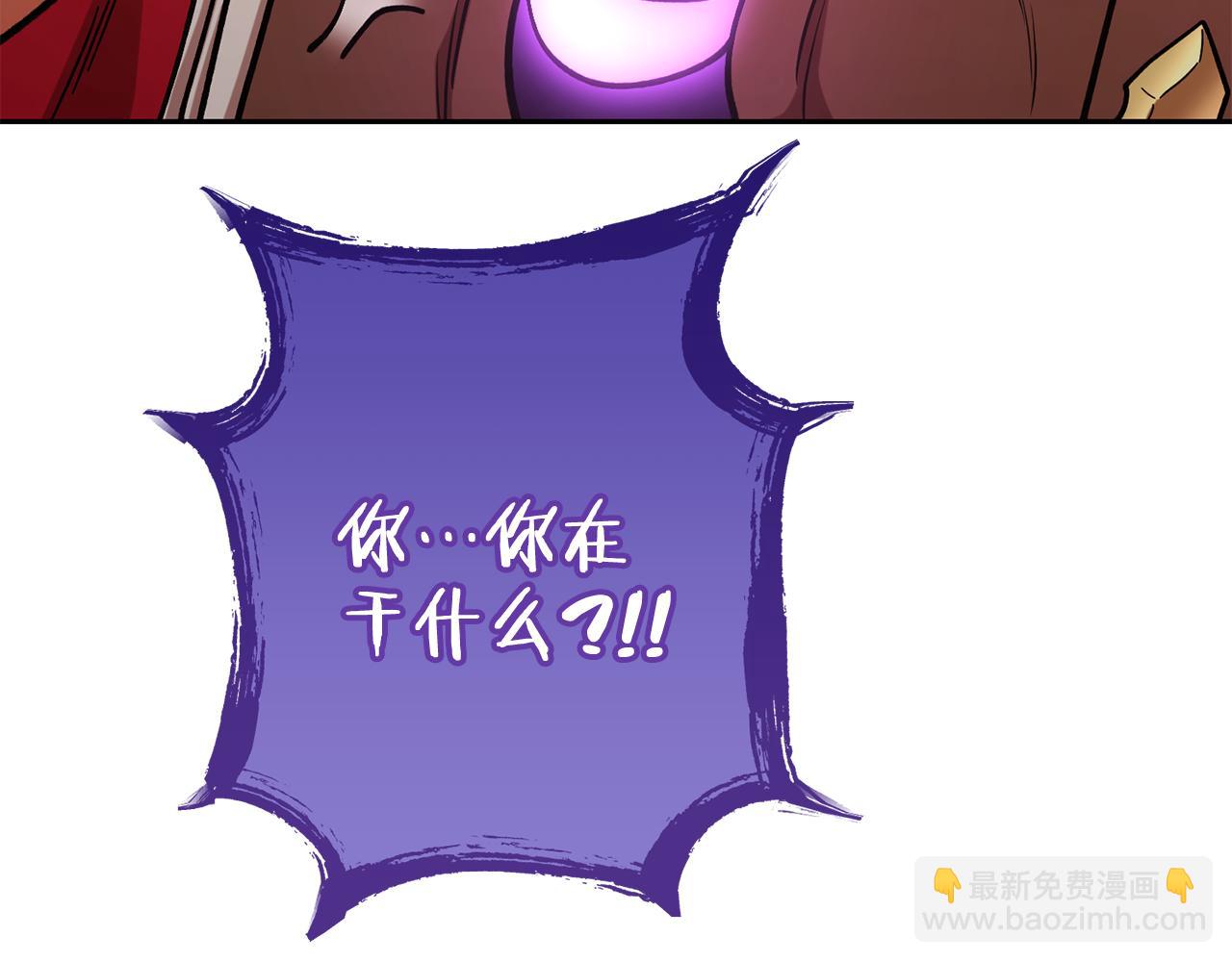 第196话 新的香辛料20