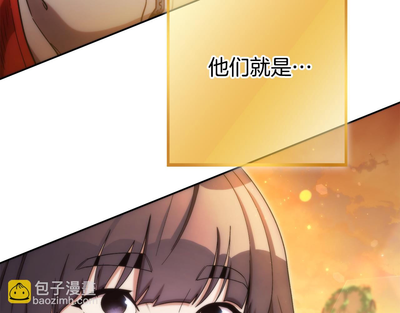 第196话 新的香辛料202