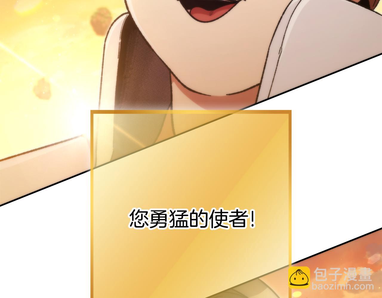 第196话 新的香辛料205