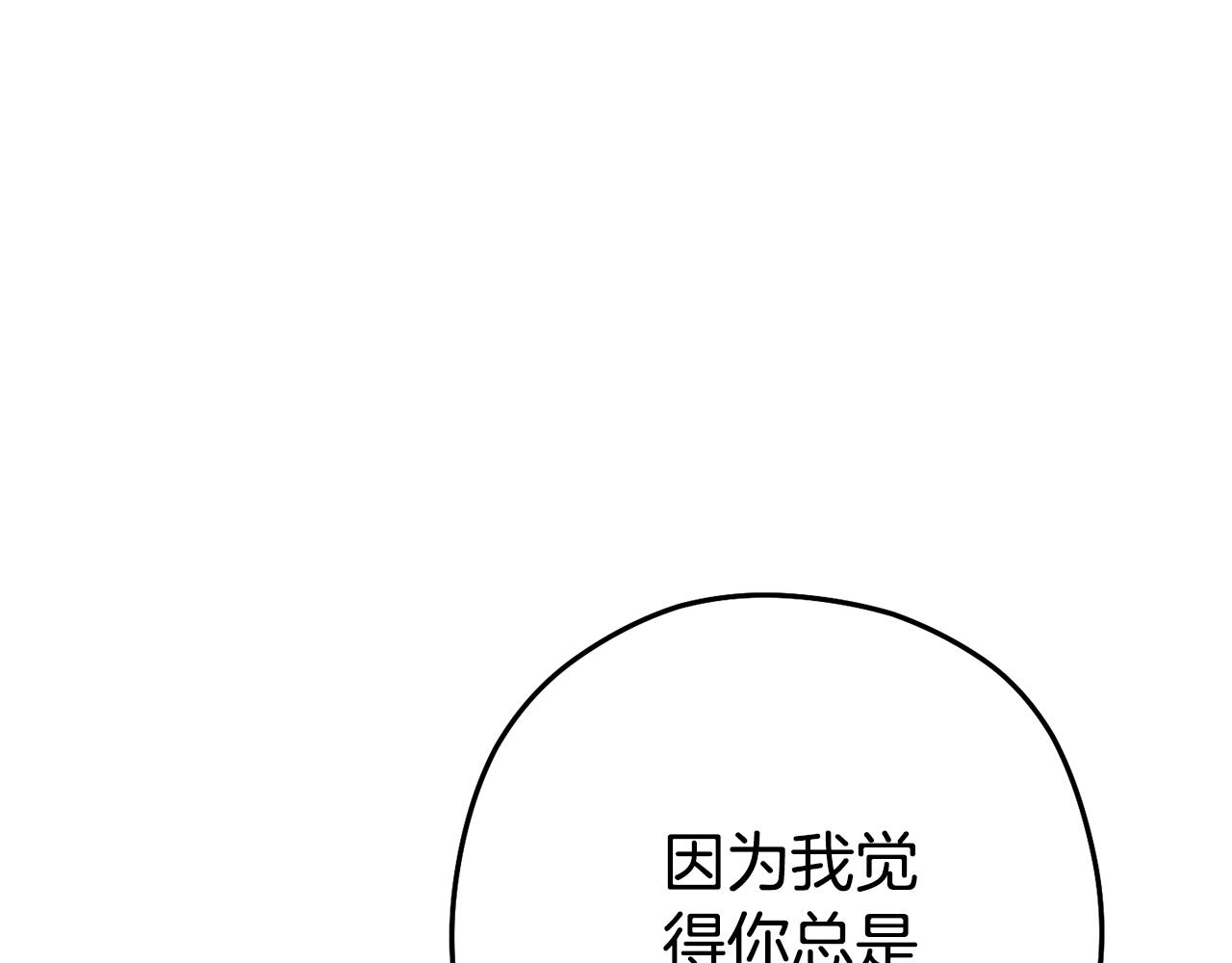 第196话 新的香辛料21