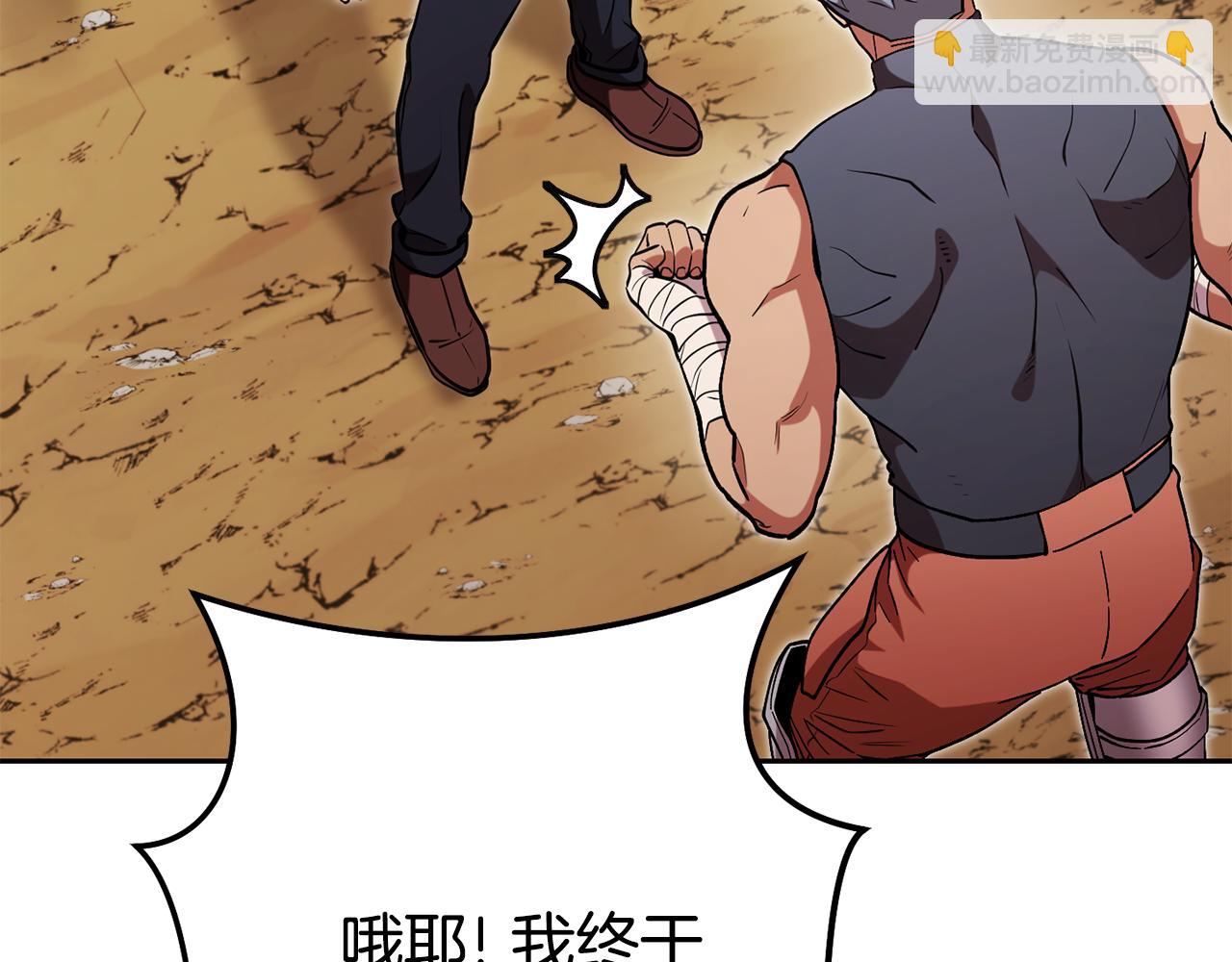 第196话 新的香辛料210