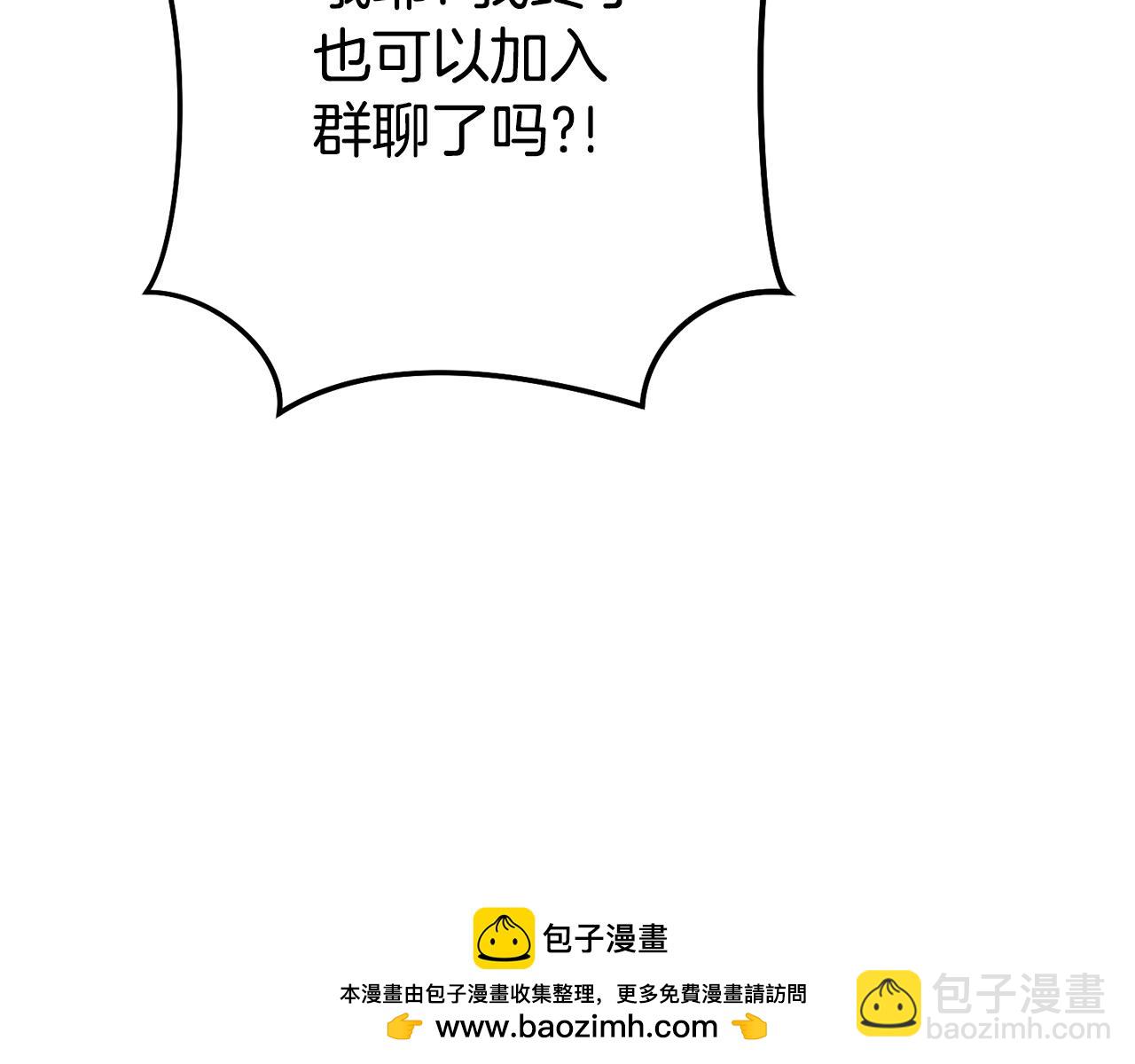 第196话 新的香辛料215