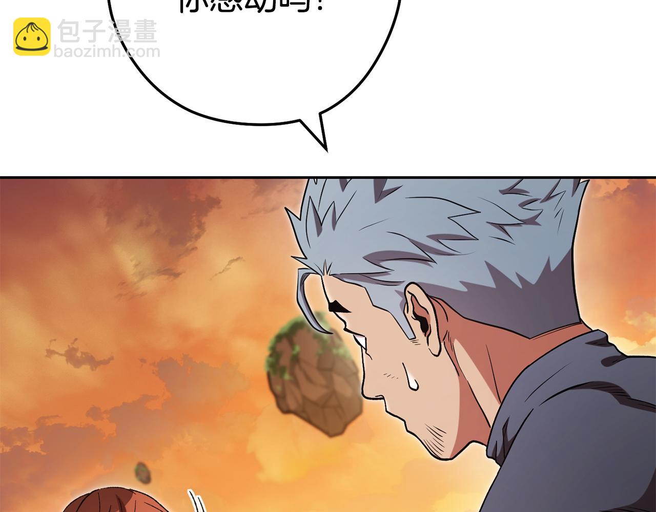 第196话 新的香辛料217