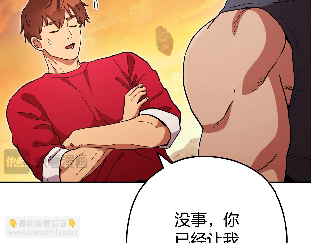第196话 新的香辛料218