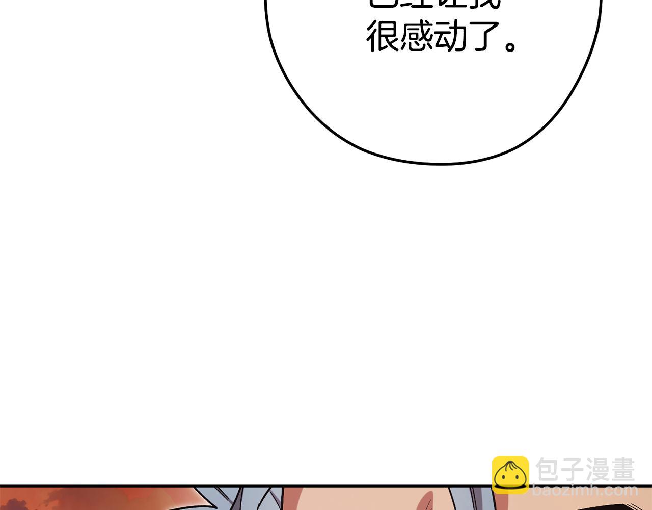 第196话 新的香辛料219