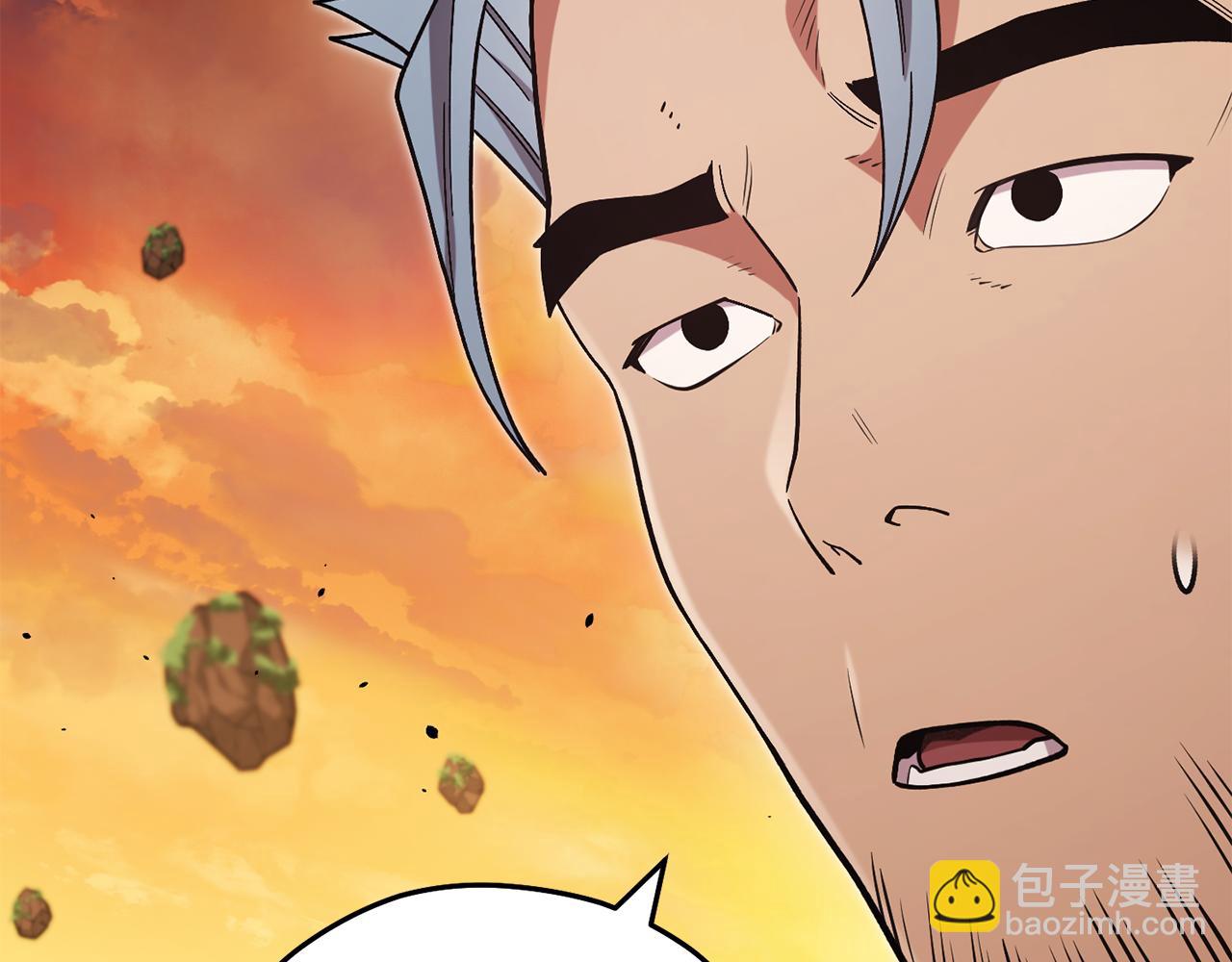 第196话 新的香辛料220