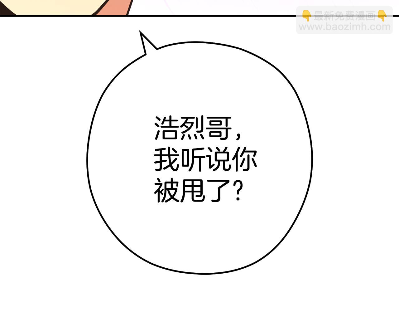 第196话 新的香辛料224