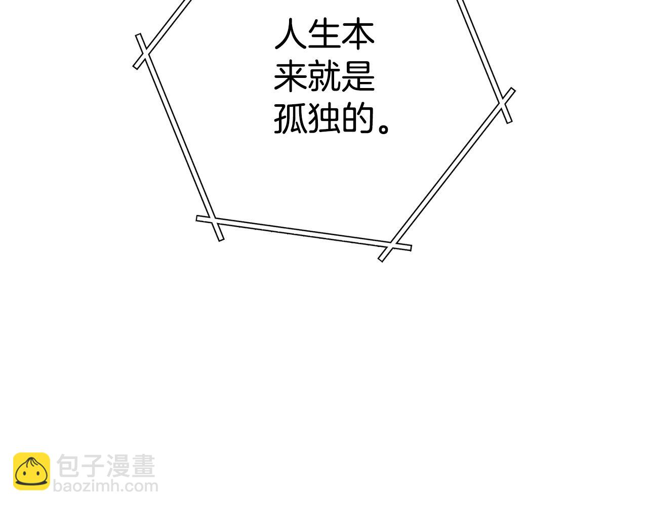 第196话 新的香辛料229